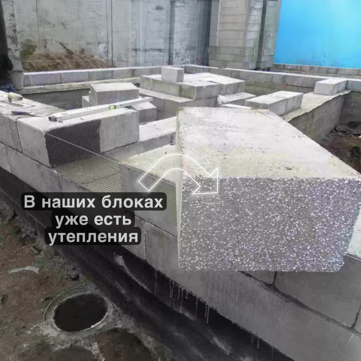 полистиролбетон в алматы