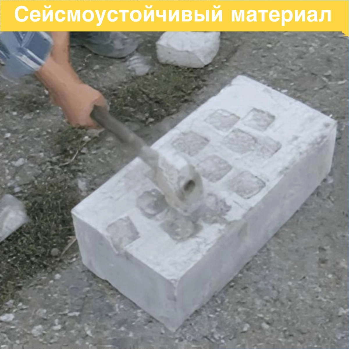 пенополистирольные блоки цена