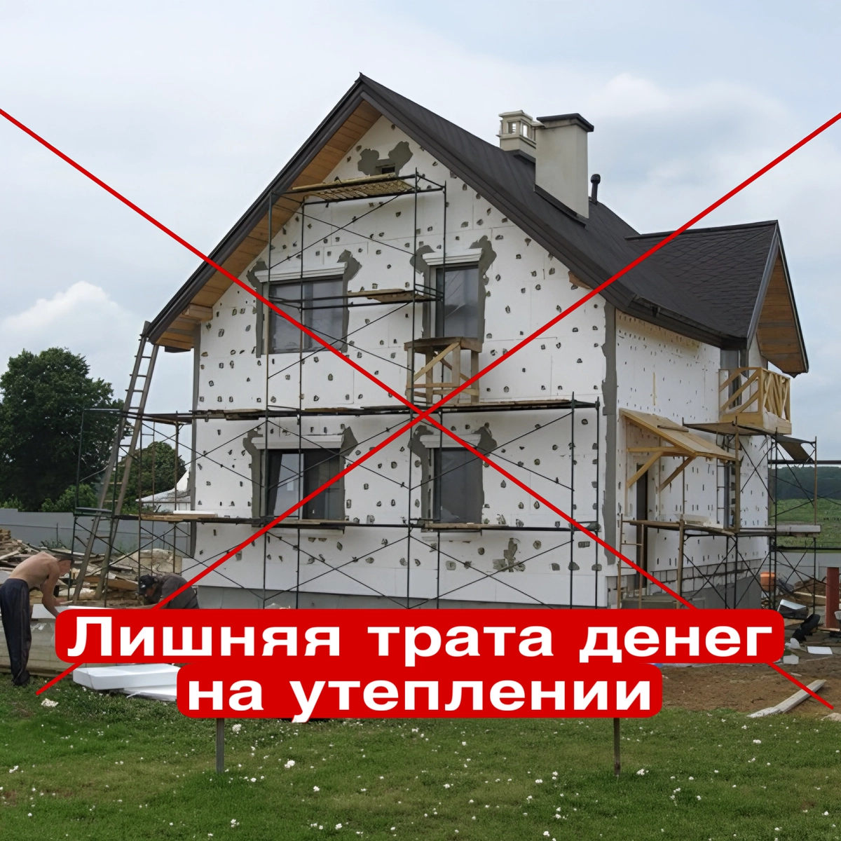 полистиролбетон в алматы