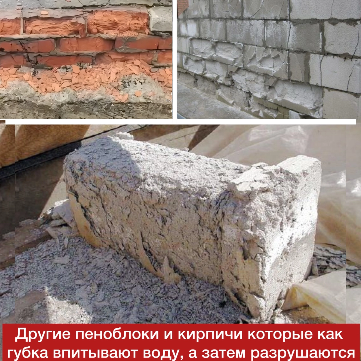 теплоблоки алматы